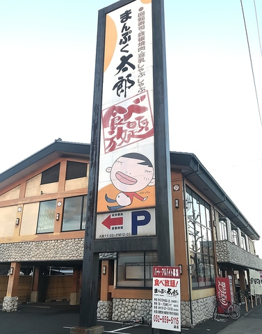 ☆外国人観光客のお客様大歓迎☆
