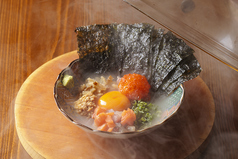 瞬間燻製の海鮮ばくだん