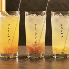 ◇◆生搾りサワー各種◆◇