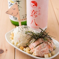 らくだや名物