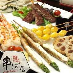 鉄板串焼Dining 串ばる 三宮Is店のおすすめ料理3