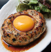 OUKA 豊見城店のおすすめ料理3