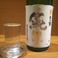 【福井】　真名鶴 氷点囲い純米酒