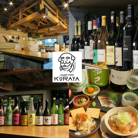 お酒のつまみメニューを多数ご用意◎当店のお料理で楽しいひとときの演出をお手伝い！