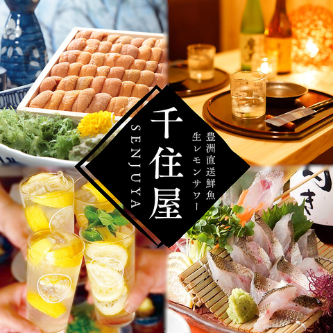 完全個室完備！おでんや牛タン、もつ鍋をとことん堪能！北千住駅近くにNEW OPEN！