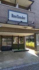 RooTenderの写真