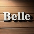 Belle ベル