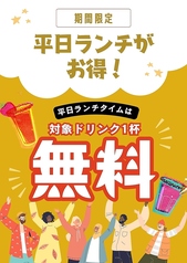 お好み焼は ここやねん 宇治三室戸店の写真