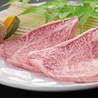 御肉匠庵 春日那のおすすめポイント1