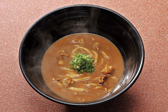 秘伝 カレーのおうどん