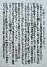 割烹 たけしのおすすめポイント2