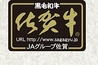 焼肉ホルモン たつみやのおすすめポイント1