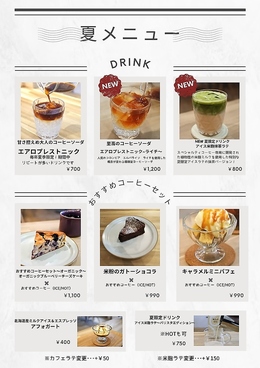 いちきしまコーヒーのおすすめ料理1