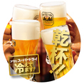 本格ビールのうまさアサヒスーパードライ生ビール！気の合う仲間と鉄板を囲んで存分に楽しもう！駅近なのも嬉しい♪女子会、誕生日会などに是非！
