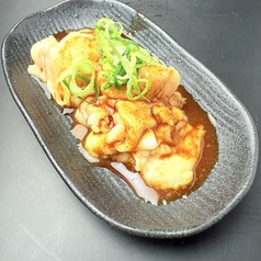 和牛ホルモン