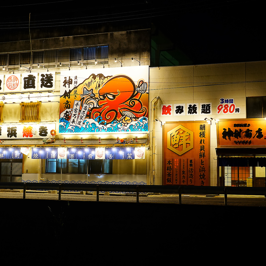 天文館の人気店が鹿屋でOPEN！ご来店お待ちしております！