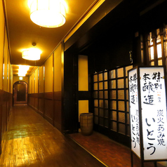 炭火あみ焼 いとう 錦のおすすめポイント1