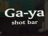 shot bar GA-YAのロゴ