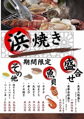 創作居酒屋 湊のおすすめ料理1