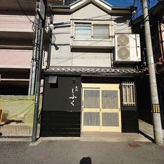 魚処しふく　天満店の雰囲気1