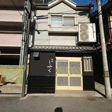 魚処しふく 天満店の雰囲気1