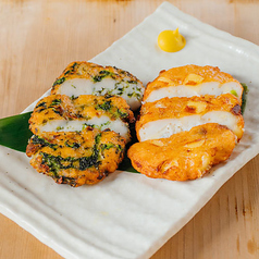 ふぐの薩摩揚げあおさとチーズ