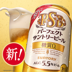 【糖質ゼロ】パーフェクト・サントリービール