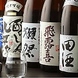 ≪全国４７都道府県の日本酒・地酒へのこだわり≫