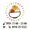 もんじゃ焼き屋のヒロシチャンのおすすめポイント3