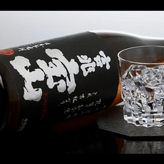 吉兆宝山《芋》