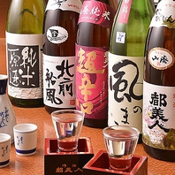 【銀座で日本酒を味わう】淡路日本酒×和食を堪能