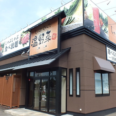 温野菜 松山小坂店の外観1