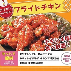 7ポッチャのコース写真