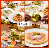 【忘年会×貸切可】イタリアンバル FAMILIA 大和店の写真