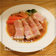 ローストポークマスタードソース