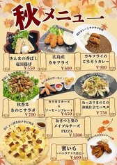 カラオケマイム 笹口店のおすすめ料理1