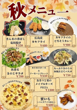 カラオケマイム 笹口店のおすすめ料理1