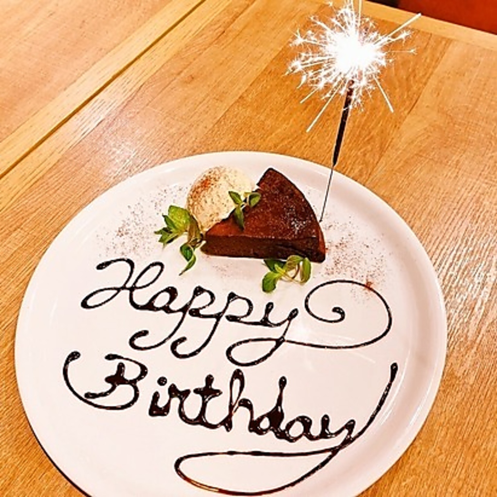 各種サプライズにプレートを