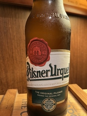 Pilsner Urquell 330ml