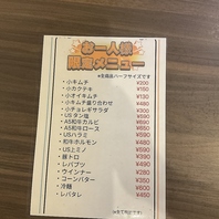 全商品ハーフサイズで提供できます！