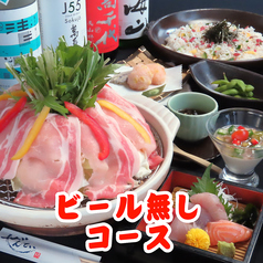 ぜんてい 膳亭 西加茂店のコース写真