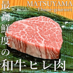 鉄板居酒屋 SHIROKUZI シロクジの特集写真