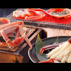 宗源 SOUGENのコース写真