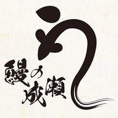 店舗敷地内に70台収容可能な無料駐車場がございます。広々としていて停めやすく、お車での来店が非常に便利です。満車の心配が少ないのも魅力◎