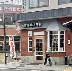 晴宿コーヒーの写真