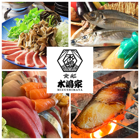 喫煙OK◎菜園の隠れ家居酒屋！銘柄鶏の炭火焼きや鴨せり鍋・海鮮を味わう人気店！