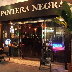 パンテラネグラ PANTERA NEGRAの外観1