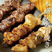 居酒屋 串之家 小山店のおすすめ料理2