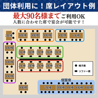 記憶に残る一夜を演出