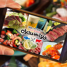 海鮮×肉×鉄板バル okiumiyaの写真